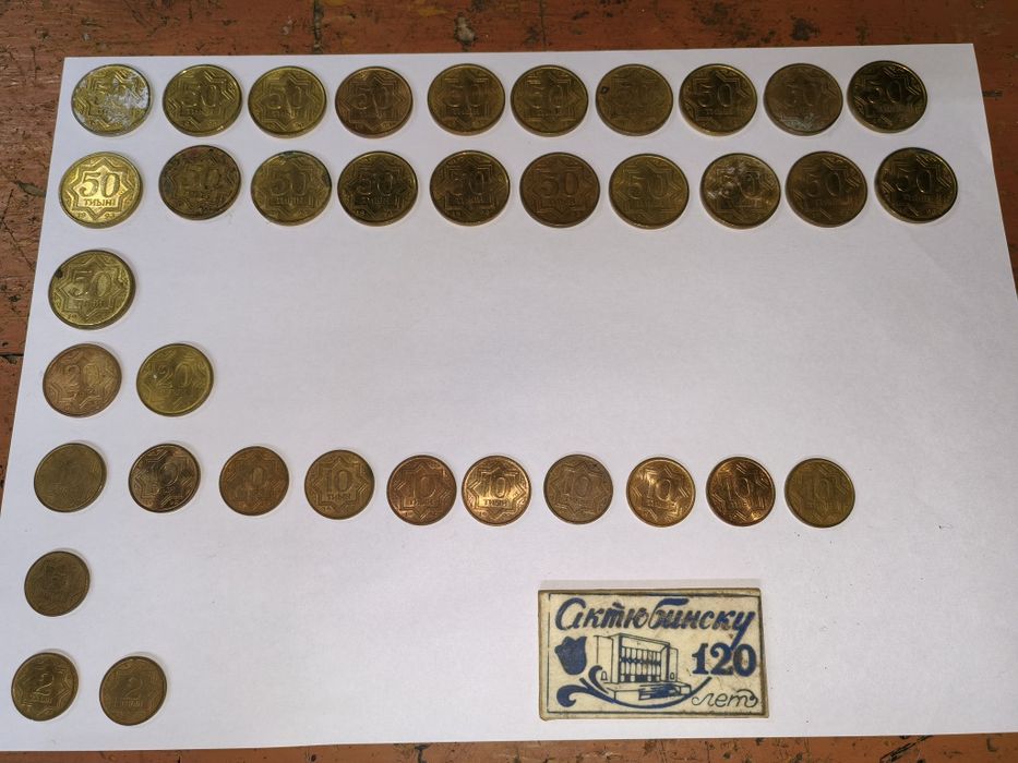 Продам монеты для коллекции