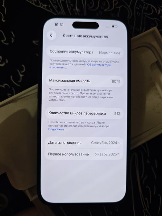 Iphone 15 256gb черный