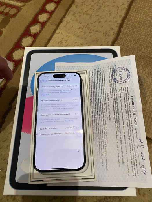 Iphone 16 про 256памит