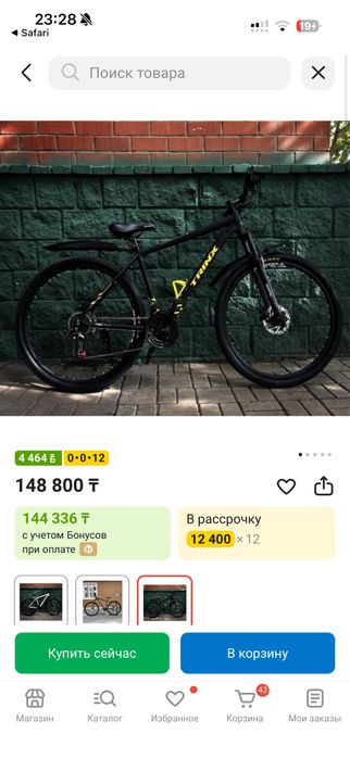 Велосипед TRINX m007pro