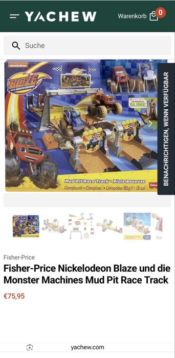 Играчка  Пламъчко и машините ПИСТА