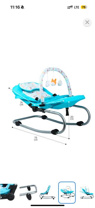 Продам шезлонг Babyton