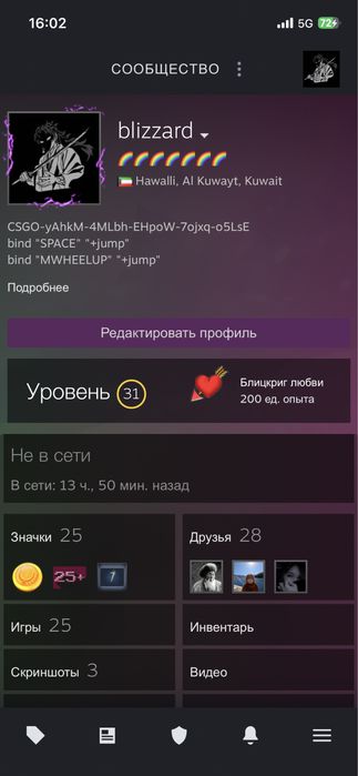 продам аккаунт Steam