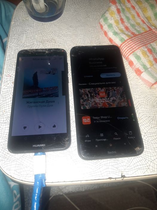 Продам телефоны рабочие