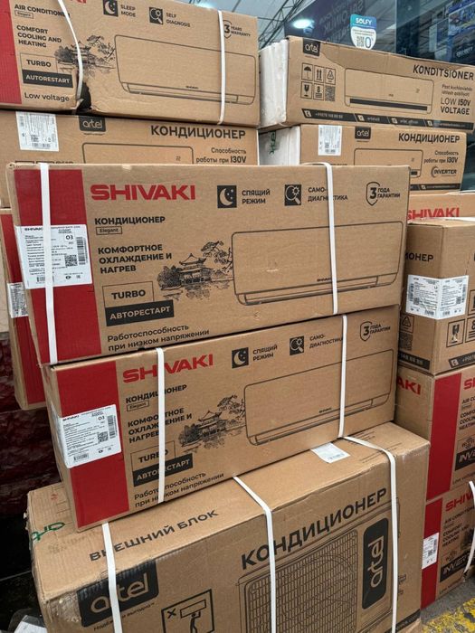 Shivaki 12 Elegant invertor