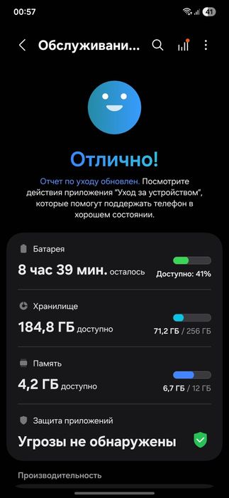 Продам или обмен