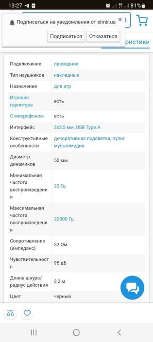 2E Gaming Headset HG320 Black