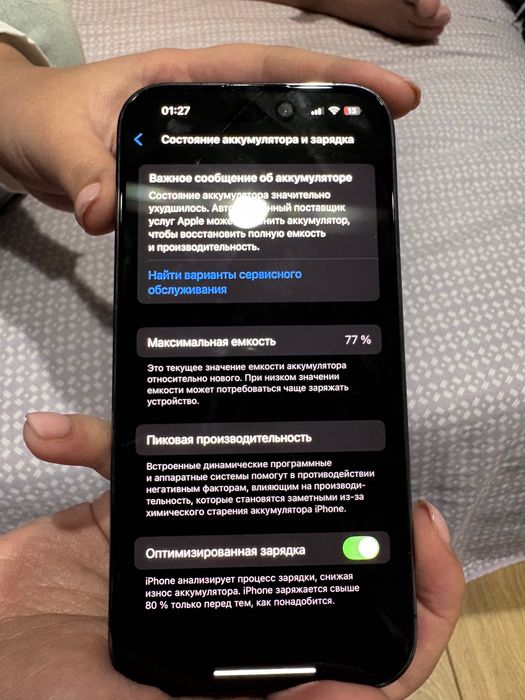 iPhone 14 pro 128gb
