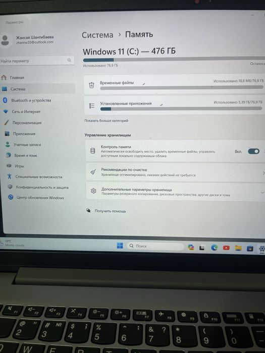 Продам ноутбук Lenovo