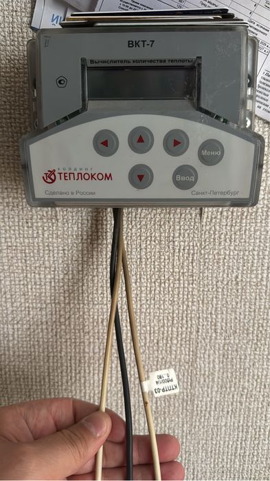 Продам тепловой счетчик