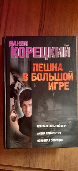 Продам книги, цены разные