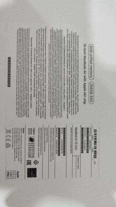 Продам новый  MacBook AIR в ИДЕАЛЬНОМ состоянии