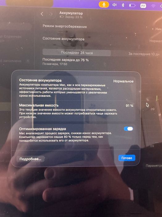 MacBook Air 2022 M2