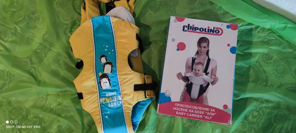 Кенгуру за бебе Cipolino