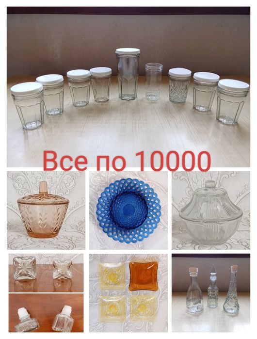 Посуда из стекла