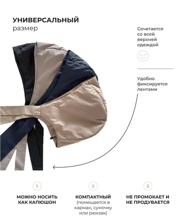 Шапка чепчик женская