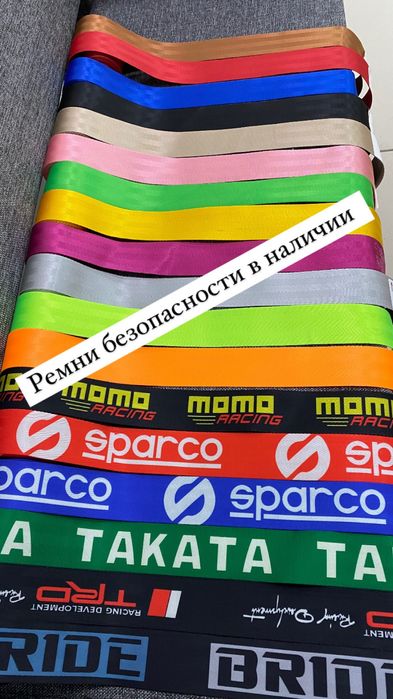 Ремень безопасности Berger Group