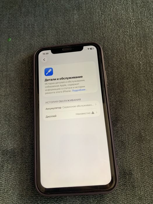 Пролам iPhone 11. 64 гиг