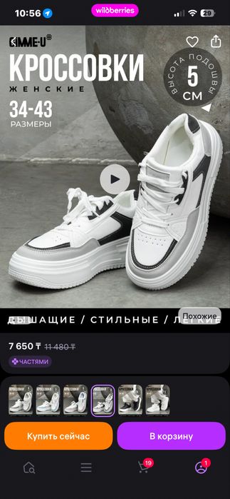 Новые кроссовки (41 размер)