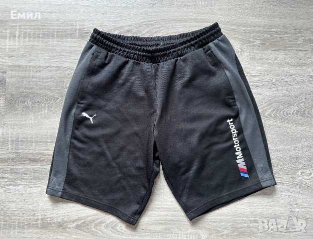 Nike Dri-Fit S.Nike  Dri-Fit Barcelona M-S.Като ново.