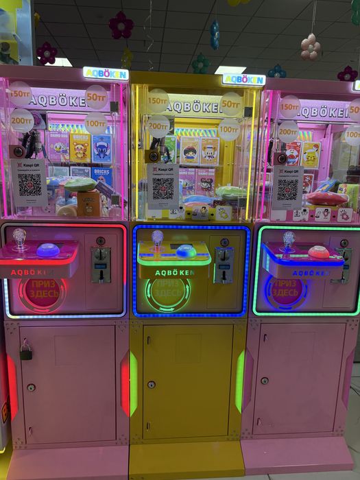 Аппараты хватайка