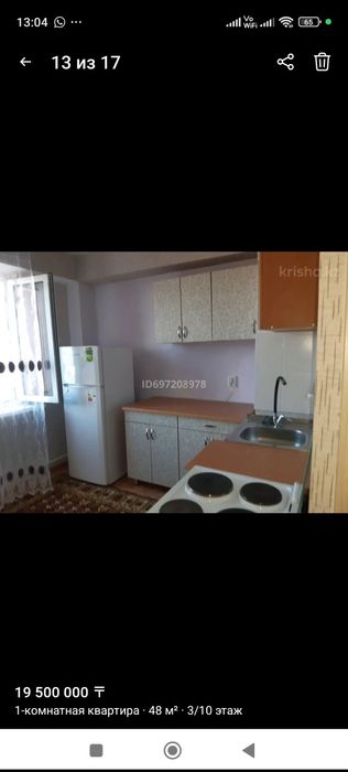 Патер узак уакытка жалга бериледи.