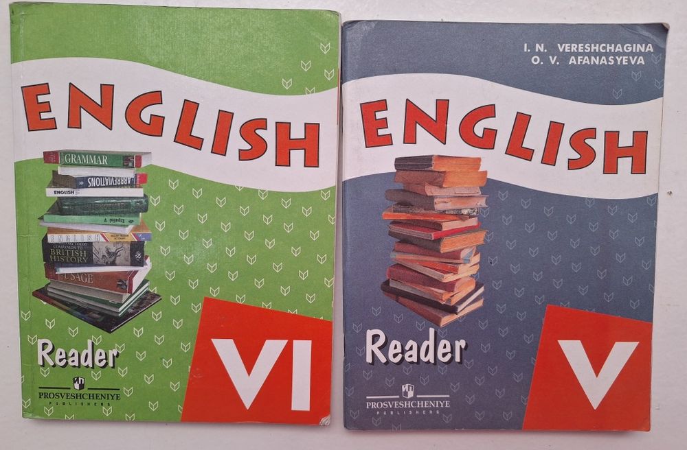 Верещагина учебник