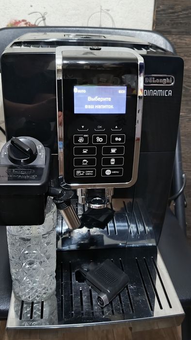 Автоматическая Кофемашина Delonghi