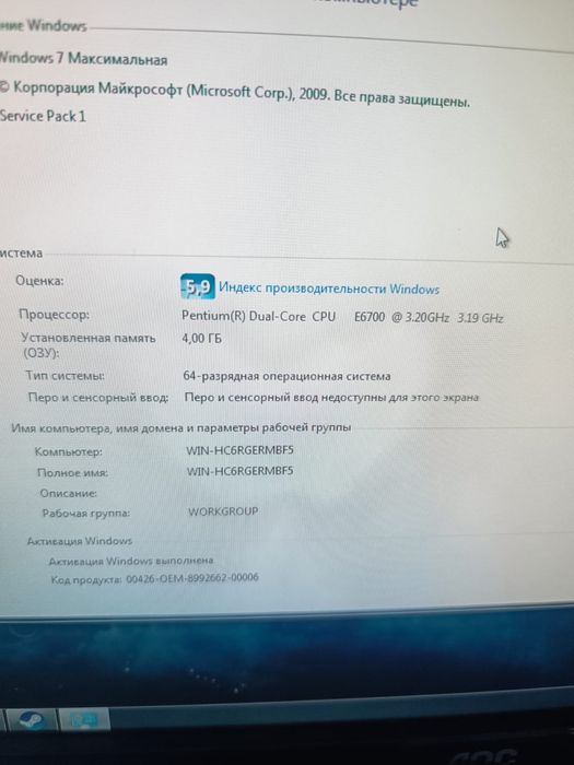 Компьтер в сборе без жесткого диска