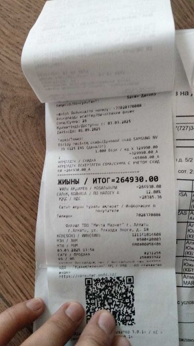 Духовка самсунг  новый продам