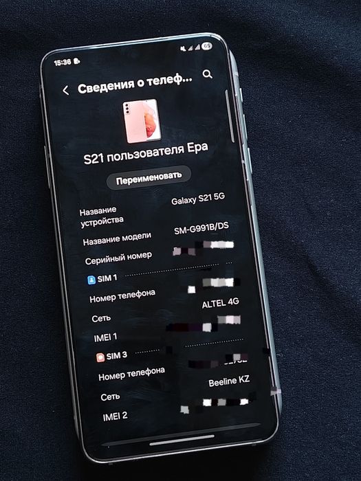 Samsung galaxy s21