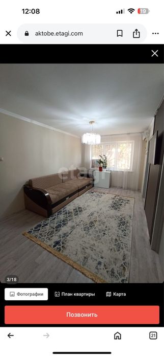 Продам 4х комн кв