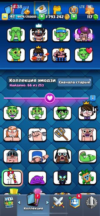 Продаю clash royale аккаунт