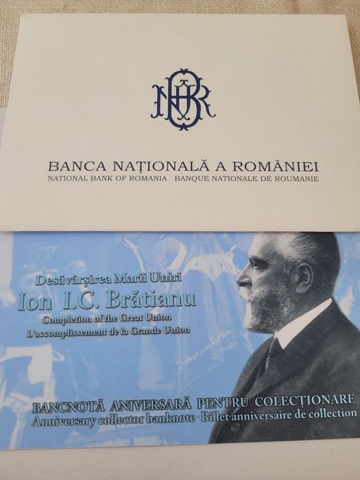 Bancnota aniversară 100 lei Brătianu