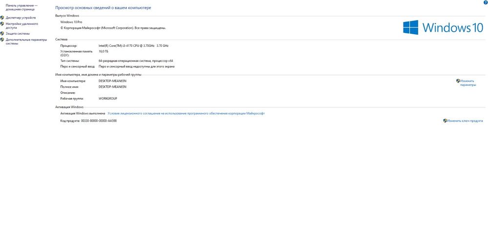 Системный блок 100000 тг