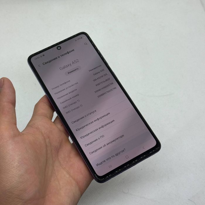 Samsung A52 dastavka bor