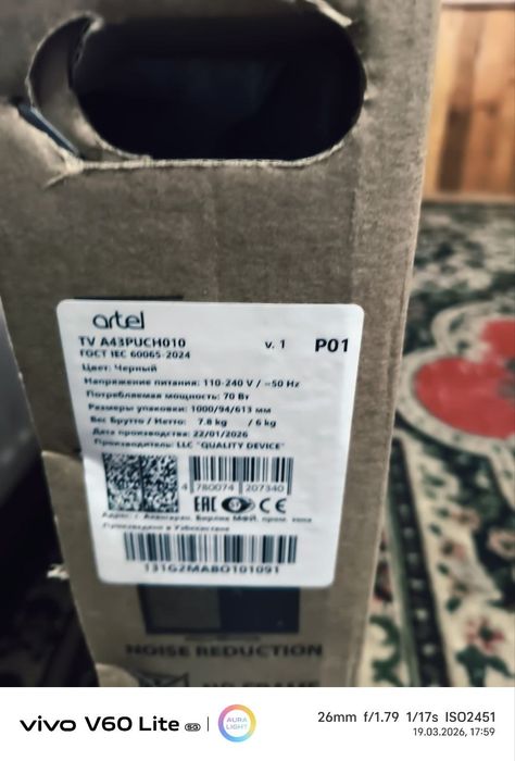 Artel 43" Google TV televizor, yap-yangi!