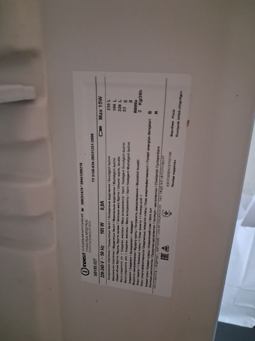 Продам холодильник б/у