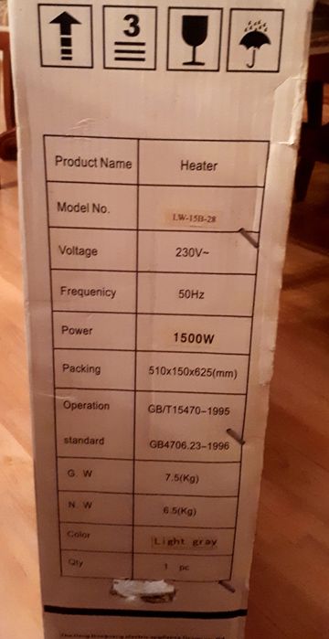 Электробатареи маслянные