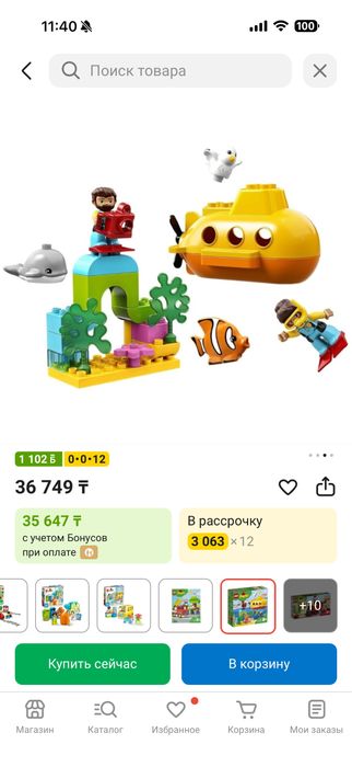 Продам наборы Lego Duplo
