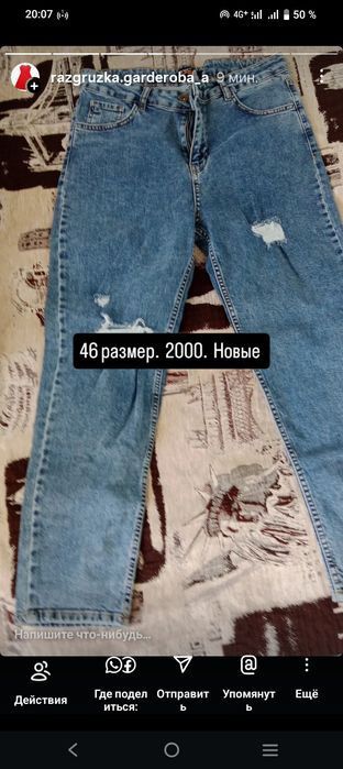 Разгрузка гардероба