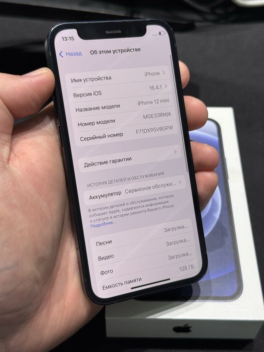 Iphone 12mini 128gb 74%