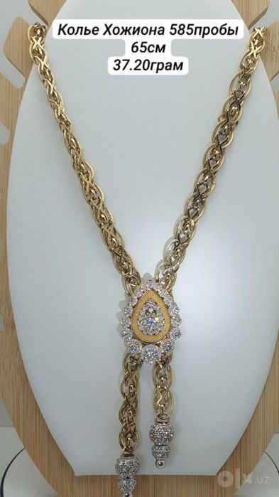 Колье Хожиона 585пробы 65см
37.20грам