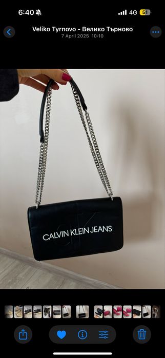 Оргинални маркови чанти