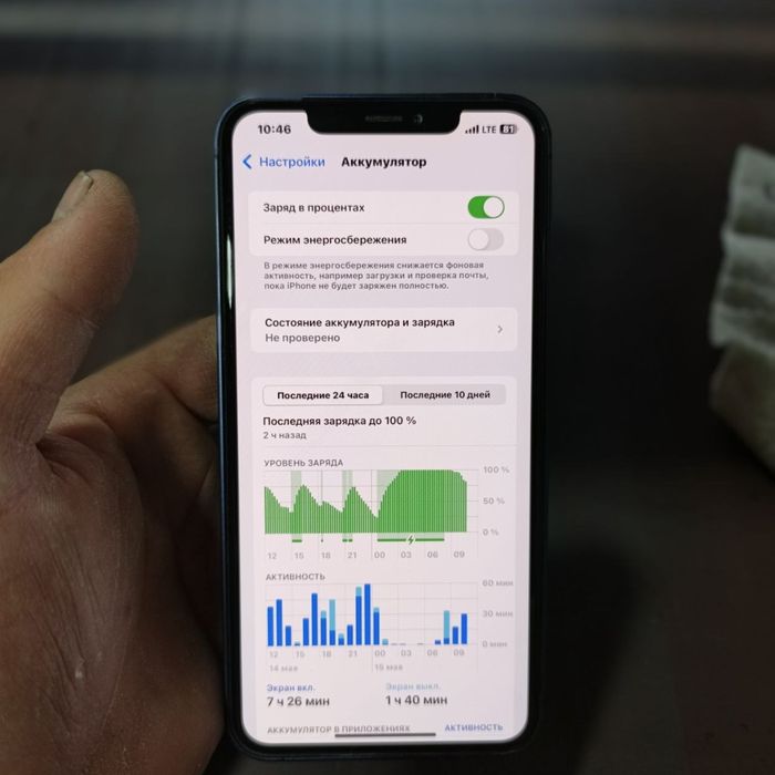 Iphone X es max sotiladi