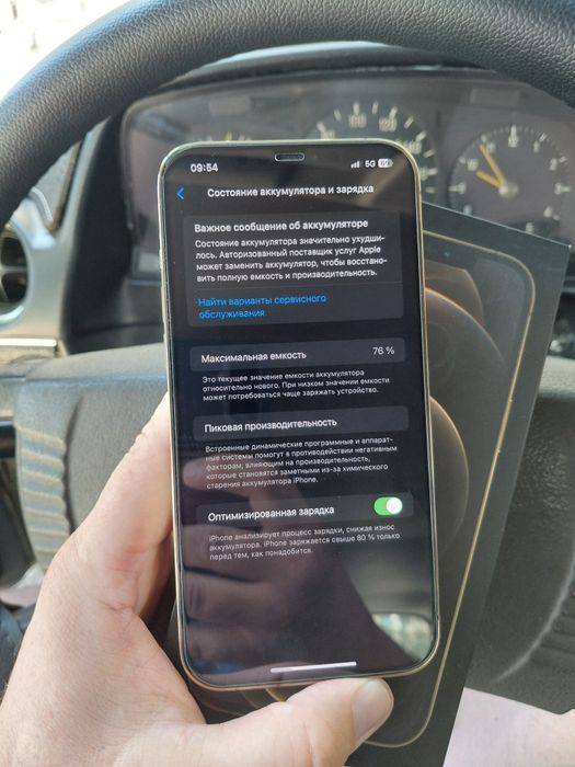 iPhone 12 pro max 256g