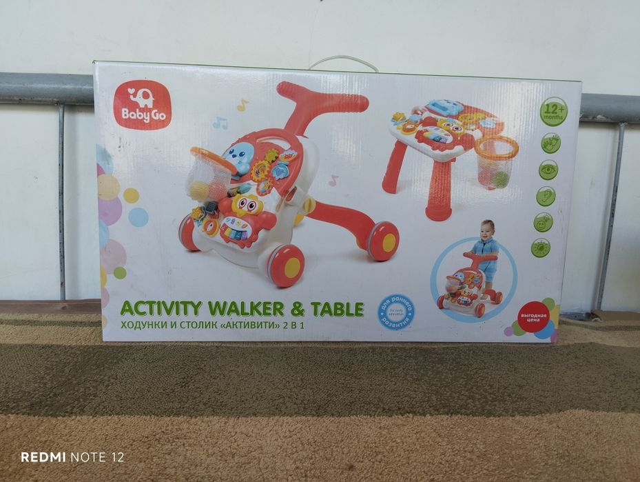 Детский ходунки.