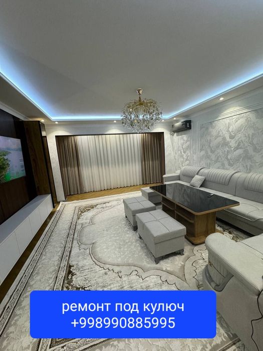 Ремонт квартир офис а до я