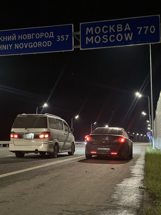 Транспорт в Москву и Московскую Область