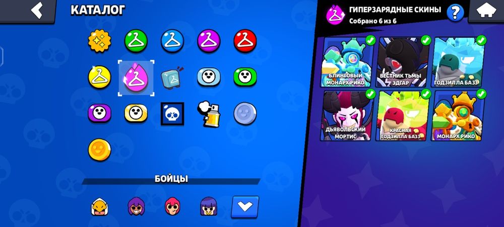 Бравл Старс аккаунт